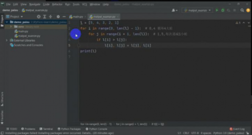 Pycharm實(shí)用小技巧6