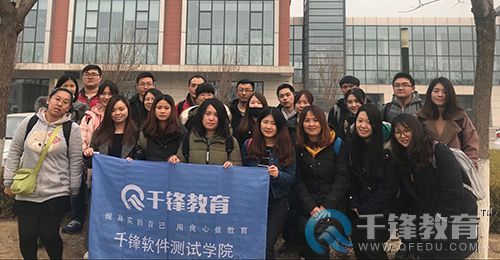 千鋒軟件測試培訓(xùn).jpg
