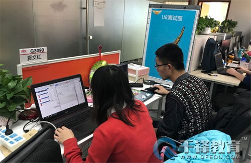 千鋒軟件測試培訓(xùn).jpg