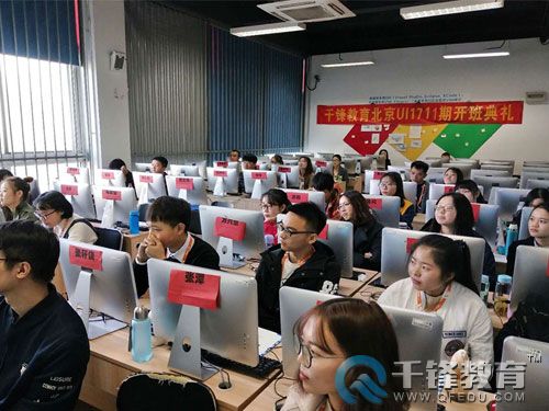 千鋒UI培訓(xùn).jpg