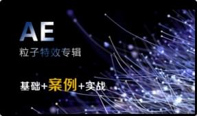 視頻剪輯培訓(xùn)