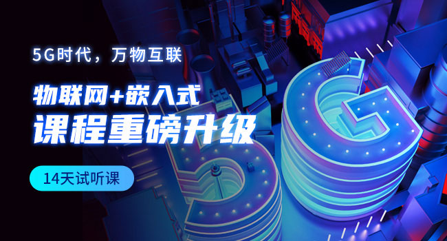 物聯(lián)網(wǎng)應(yīng)用技術(shù)專業(yè)主要學(xué)什么